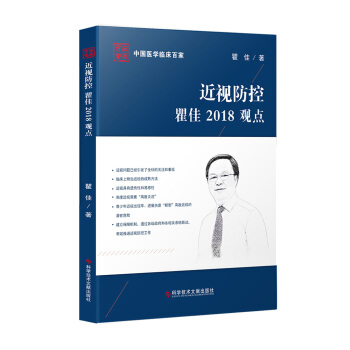 ��ҕ�����ļ�2018�^�c(di��n)