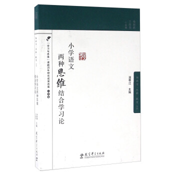 С�W(xu��)�Z(y��)�ăɷN˼�S�Y(ji��)�όW(xu��)��(x��)Փ