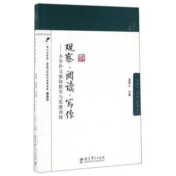 �^����x������С�W(xu��)�������w�̌W(xu��)�c˼�SӖ(x��n)��