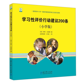 �W(xu��)��(x��)���u�r�Єӽ��h200�l��С�W(xu��)�棩