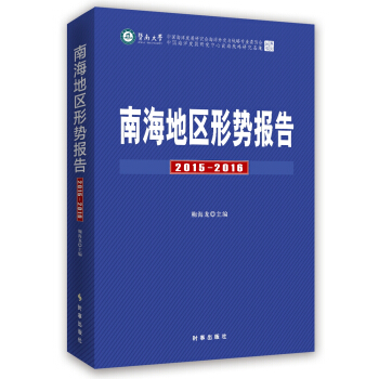 �Ϻ��؅^(q��)�΄�(sh��)��(b��o)��2015-2016