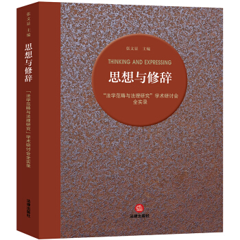 ˼���c���o�������W(xu��)�����c�����о����W(xu��)�g(sh��)��ӑ��(hu��)ȫ��(sh��)�