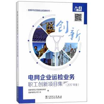 늾W(w��ng)��I(y��)�\�z�I(y��)������(chu��ng)���Ŀ����2017��ȣ�