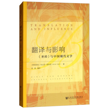 ���g�cӰ푣���ʥ��(j��ng)���c�Ї��F(xi��n)���ČW(xu��)