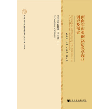 ����|�ρ��ĝh�Z(y��)�̌W(xu��)�F(xi��n)���{(di��o)�鼰̽��