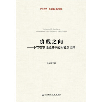 �F�v֮�g��С�r(n��ng)���Ј���(j��ng)��(j��)�е���������·