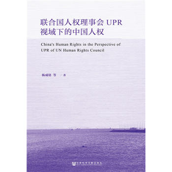 (li��n)�χ�(gu��)�˙�(qu��n)����(hu��)UPRҕ���µ��Ї�(gu��)�˙�(qu��n)