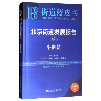 �����ֵ��l(f��)չ���NO2��ţ��ƪ 2018�棩