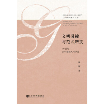 ������ײ�c��ʽ�D(zhu��n)׃��19���o(j��)���A�����c�Ї�