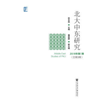 �����Ж|�о�2018���1�ڣ�����3�ڣ�