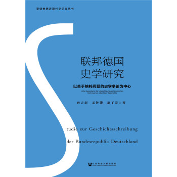 (li��n)���ʷ�W(xu��)�о�