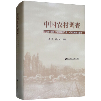 �Ї��r(n��ng)���{(di��o)�飨����14�������f�13�����L���^(q��)���6����