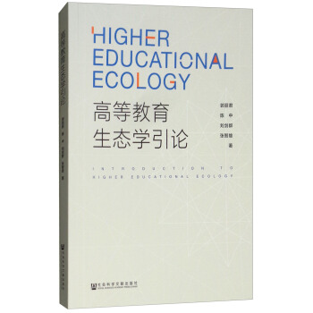 �ߵȽ������B(t��i)�W(xu��)��Փ