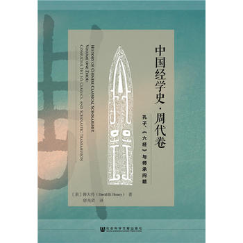 �Ї�(gu��)��(j��ng)�W(xu��)ʷ���ܴ���