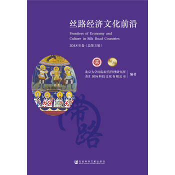 �z·��(j��ng)��(j��)�Ļ�ǰ�� 2018���������3݋��