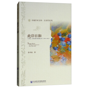 �˰��պͣ�С�򰲶��ɵĶ���Ӱ����g��1949-1962��