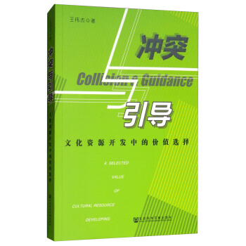 �_ͻ�c����(d��o)���Ļ��YԴ�_�l(f��)�еăr(ji��)ֵ�x��