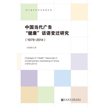 �Ї���(d��ng)���V�桰������Ԓ�Z׃�w�о���1979-2014��