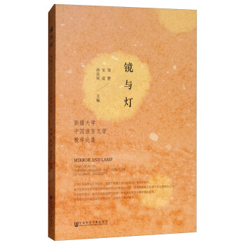 �R�c�����½���W(xu��)�Ї��Z���ČW(xu��)�̌W(xu��)Փ��