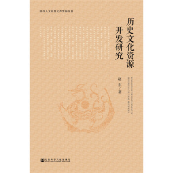 �vʷ�Ļ��YԴ�_�l(f��)�о�