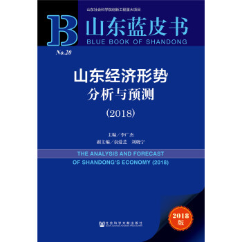 ɽ�|�{Ƥ����ɽ�|��(j��ng)���΄ݷ����c�A�y(2018)