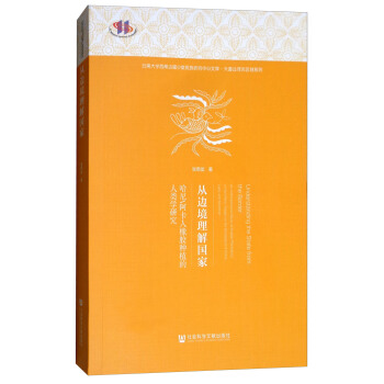 ��߅��������ң����ᰢ�������z�Nֲ����W(xu��)�о�