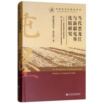 ��(d��ng)���������c�½��͉����^�о�