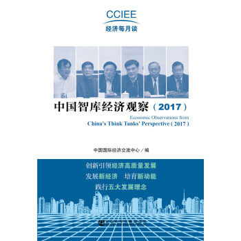 �Ї��ǎ콛(j��ng)��(j��)�^�죨2017��