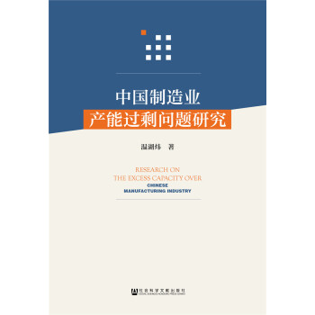 �Ї�(gu��)����I(y��)�a(ch��n)���^(gu��)ʣ��(w��n)�}�о�