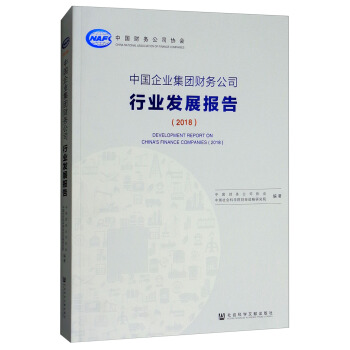 �Ї�(gu��)��I(y��)���F(tu��n)ؔ(c��i)��(w��)��˾�ИI(y��)�l(f��)չ��(b��o)�棨2018��