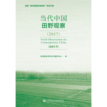 ��(d��ng)���Ї���Ұ�^�죨2017��