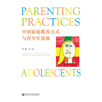 �Ї���ͥ���B(y��ng)��ʽ�c������l(f��)չ