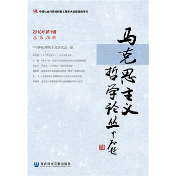 �R��˼���x�܌WՓ����2018���1݋ ����26݋��