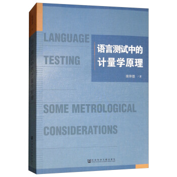 �Z�Ԝy(c��)ԇ�е�Ӌ(j��)���W(xu��)ԭ��