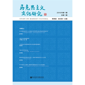 �R��˼���x�Ļ��о�2018���1�� ����1��