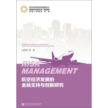 ���ս�(j��ng)��(j��)�l(f��)չ�Ľ���֧���c��(chu��ng)���о�/�о�ϵ�С����ռ��g(sh��)�c��(j��ng)��(j��)����