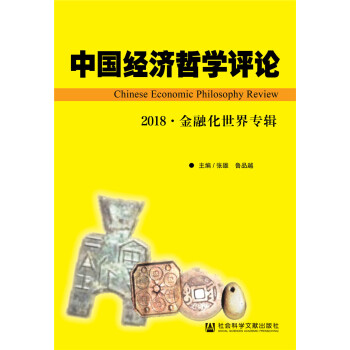 �Ї������܌W�uՓ ��2018�����ڻ����猣݋