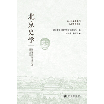 ����ʷ�W 2018�괺����������7݋��