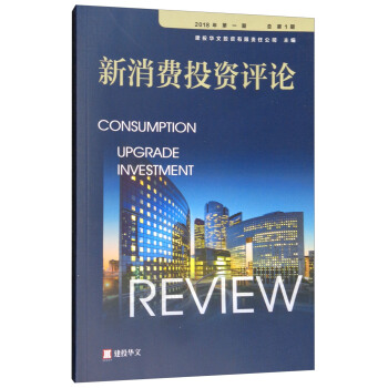 �����MͶ�Y�uՓ��2018���һ�� ����1�ڣ�