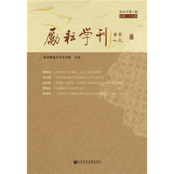 ��(l��)�ŌW(xu��)����2018���1݋�����ڶ�ʮ��݋��