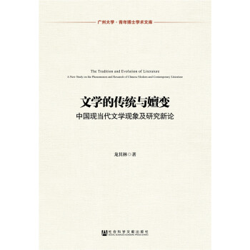 �ČW(xu��)�Ă��y(t��ng)�c��׃���Ї�(gu��)�F(xi��n)��(d��ng)���ČW(xu��)�F(xi��n)���о���Փ