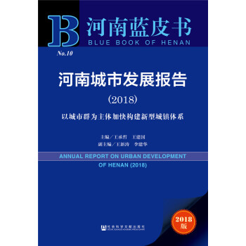 �����{(l��n)Ƥ�������ϳ��аl(f��)չ��棨2018��