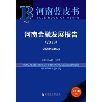 �����{(l��n)Ƥ�������Ͻ��ڰl(f��)չ��(b��o)�棨2018��