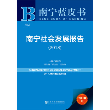 �ό��{(l��n)Ƥ��(sh��)���ό����(hu��)�l(f��)չ��(b��o)�棨2018��