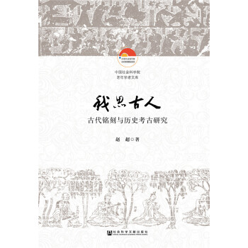 ��˼���ˣ��Ŵ�㑿��c�vʷ�����о�