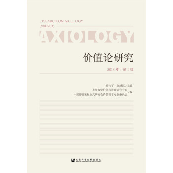 �rֵՓ�о�(2018���1��)