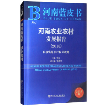 �����{(l��n)Ƥ���������r(n��ng)�I(y��)�r(n��ng)��l(f��)չ��棨2018�e�O��ʩ�l(xi��ng)�����d��(zh��n)�ԣ�