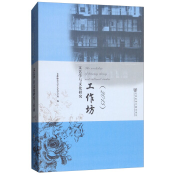 ��ˇ�W(xu��)�c�Ļ��о���������2015��