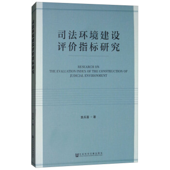 ˾���h(hu��n)�����O(sh��)�u�r(ji��)ָ��(bi��o)�о�