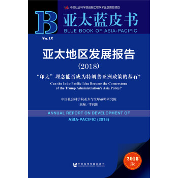 ��̫�{(l��n)Ƥ��(sh��)����̫�؅^(q��)�l(f��)չ��(b��o)�棨2018��